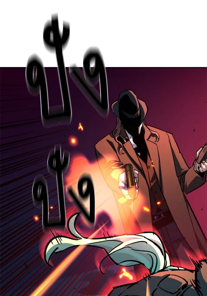 พี่ชายสายบอดี้การ์ด ตอนที่ 189 รูปที่ 79