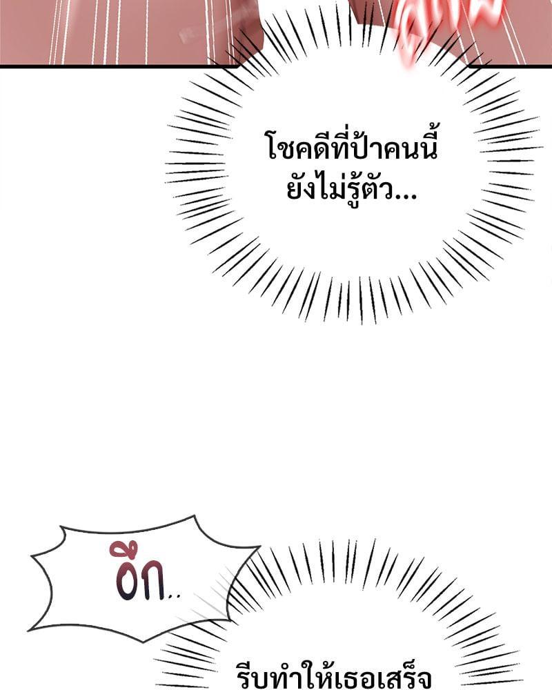 Doujin-Lc- อ่าน โดจิน มังฮวา เกาหลี ญี่ปุ่น จีน แปลไทย Drunk on You ตอนที่ 1 2 3 4 5 6 7 8 9 10 11 12 13 14 ฟรี ไม่มีโฆษณา อ่าน โดจิน Manhwa เกาหลี ญี่ปุ่น จีน เรามีครบ คัดมาให้เน้นๆ โดจิน 18+ รับประกันความฟินโดย  Doujin Lc