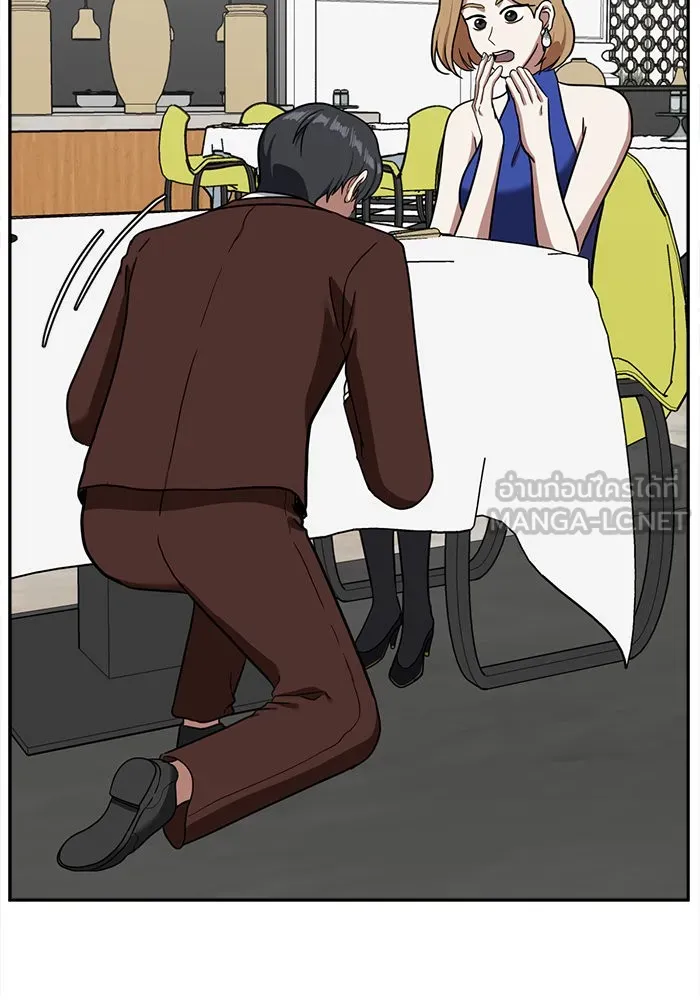 ช่วยเปลี่ยนฉันที ตอนที่ 55. ยอมินซอ 5 รูปที่ 111