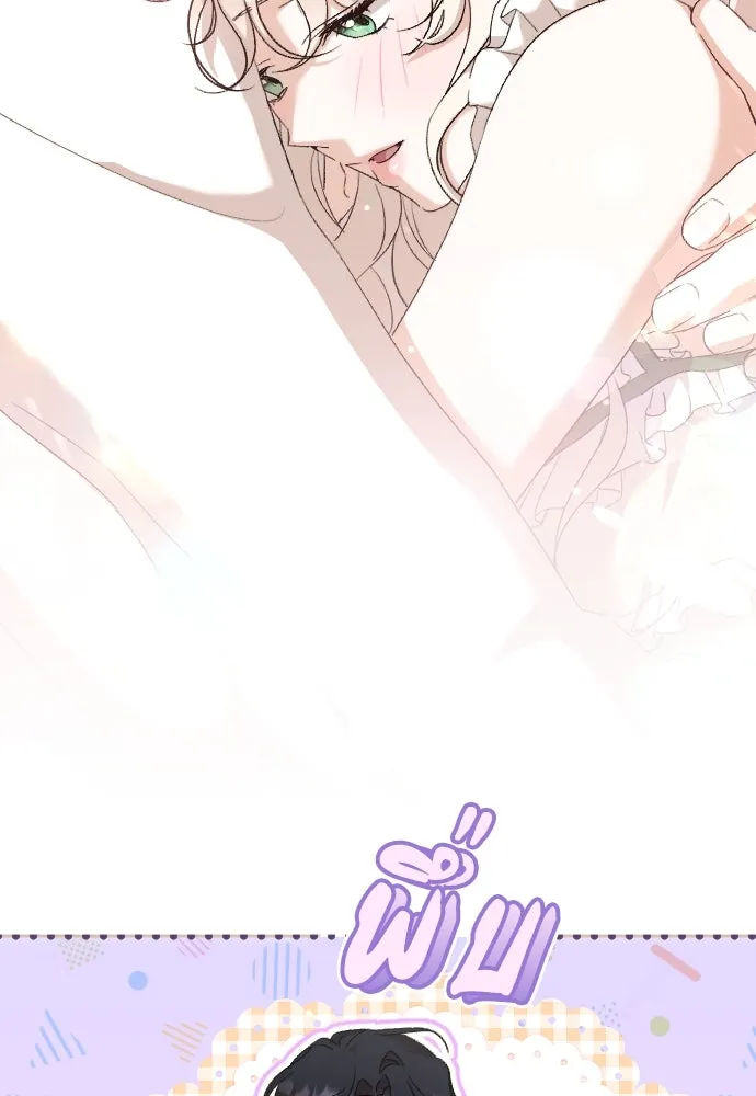 แด่ใจที่ไร้รัก ตอนที่ 64 รูปที่ 74