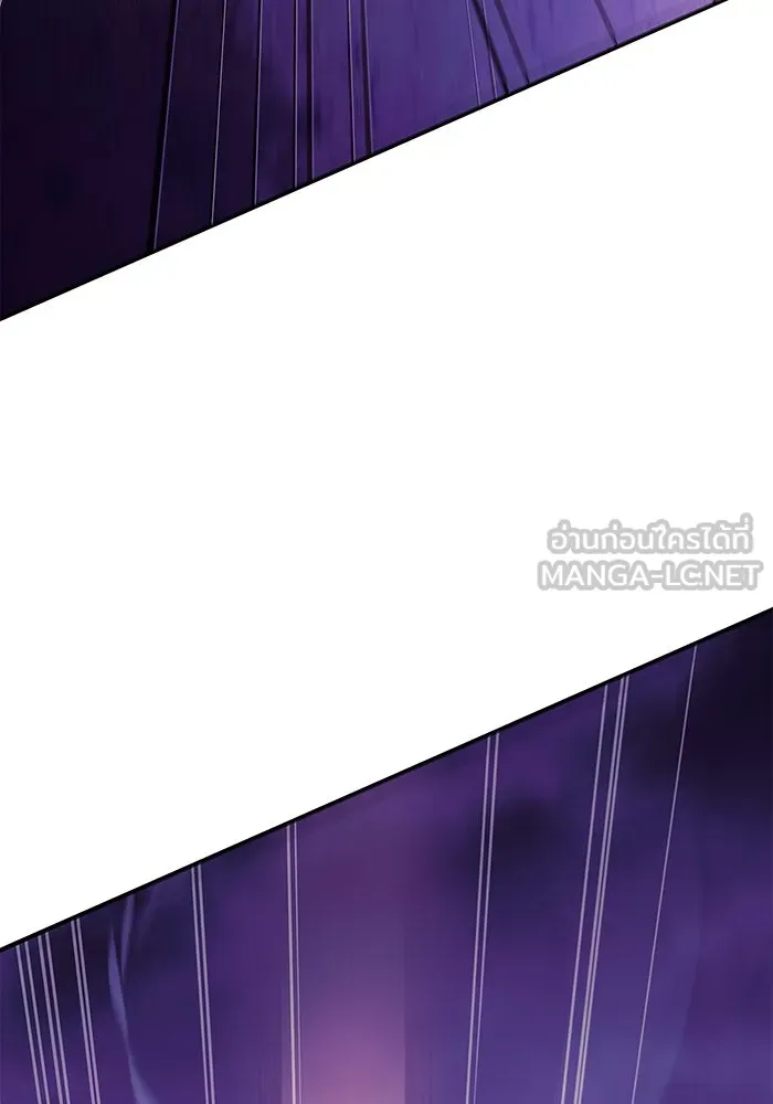 เอาชีวิตรอดในเกมฉบับคนเถื่อน ตอนที่ 20 รูปที่ 15