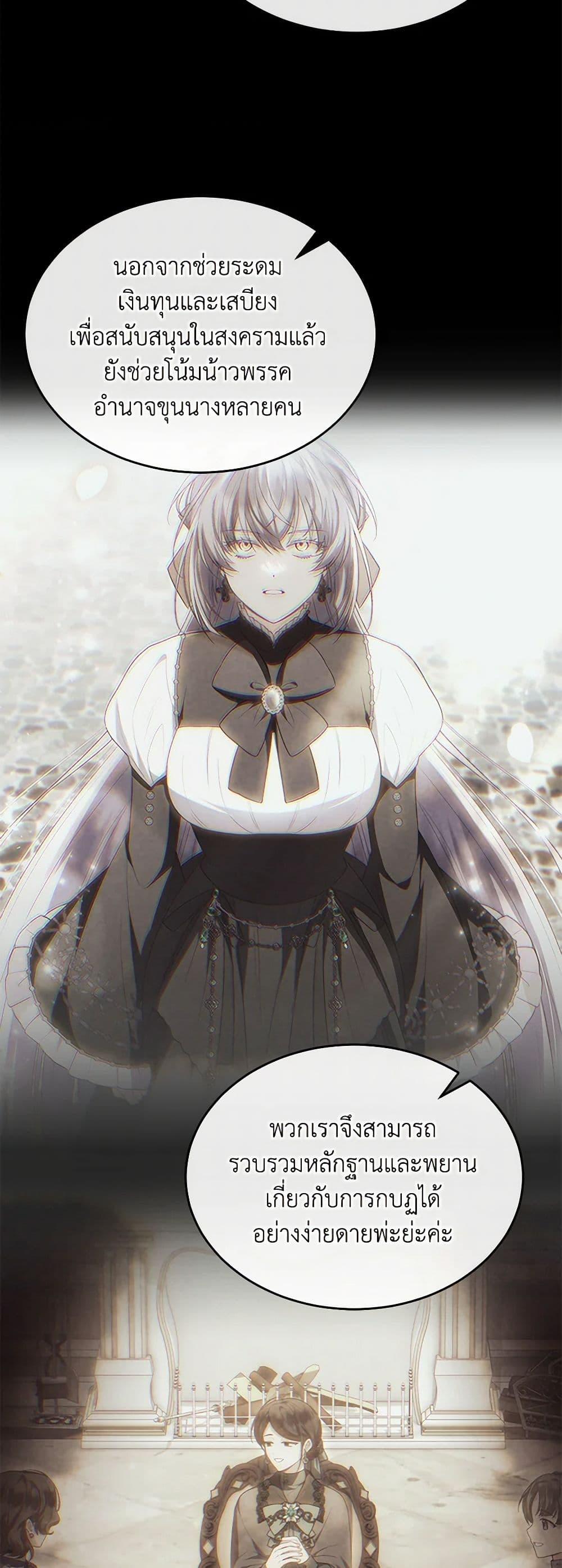 Manga-lc-com อ่านมังงะ อ่านการ์ตูน ออนไลน์ ฟรี The Real Daughter Is Back ตอนที่ 1 2 3 4 5 6 7 8 9 10 11 12 13 14 ฟรี ไม่มีโฆษณา Manga-lc - อ่าน มังงะ อ่าน การ์ตูน ออนไลน์ อ่านมังงะ ฟรี