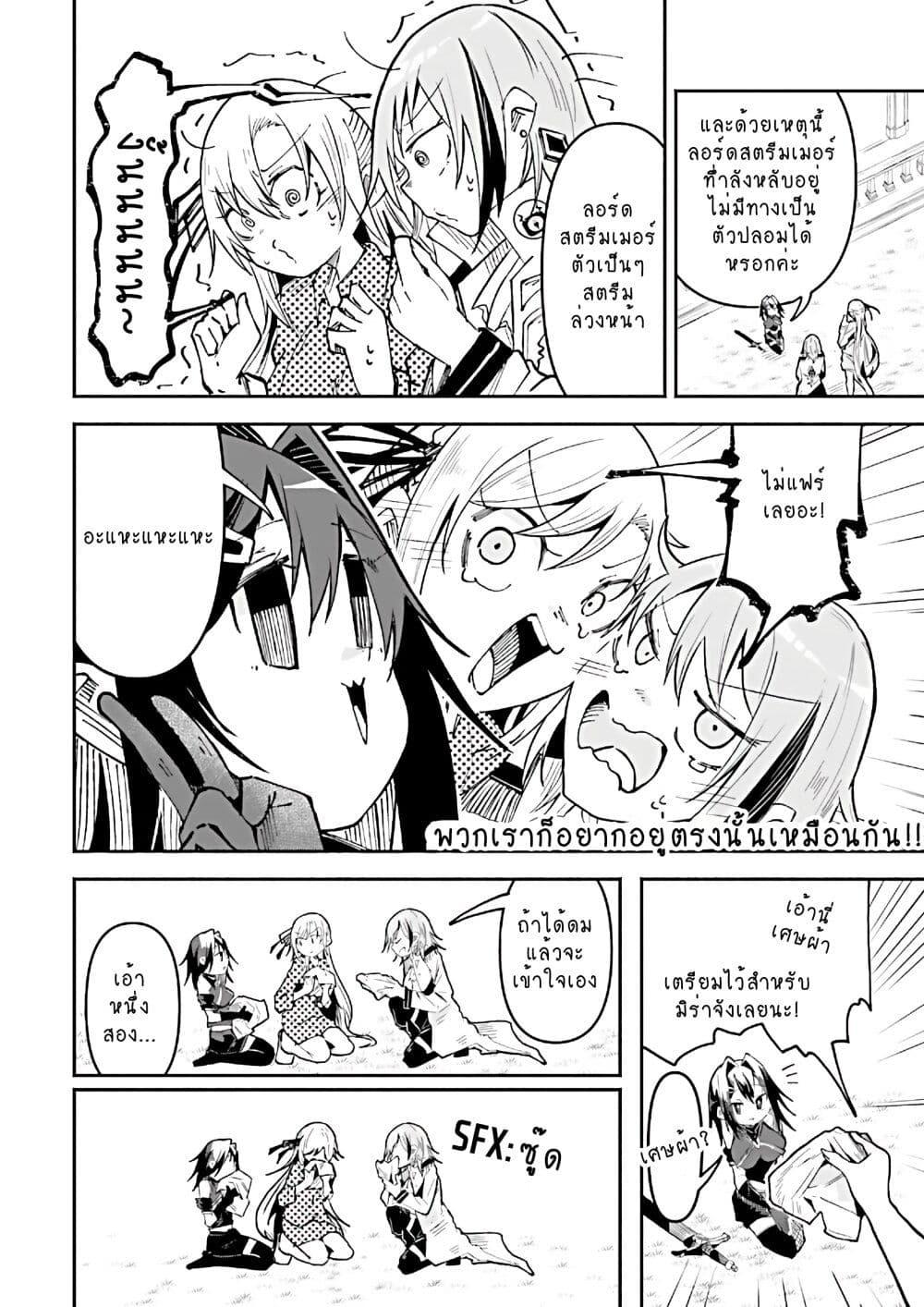 Manga-lc-com อ่านมังงะ อ่านการ์ตูน ออนไลน์ ฟรี Isekai de Haishin Katsudou wo Shitara Tairyou no Yandere Shinja wo Umidashite Shimatta Ken ตอนที่ 1 2 3 4 5 6 7 8 9 10 11 12 13 14 ฟรี ไม่มีโฆษณา Manga-lc - อ่าน มังงะ อ่าน การ์ตูน ออนไลน์ อ่านมังงะ ฟรี