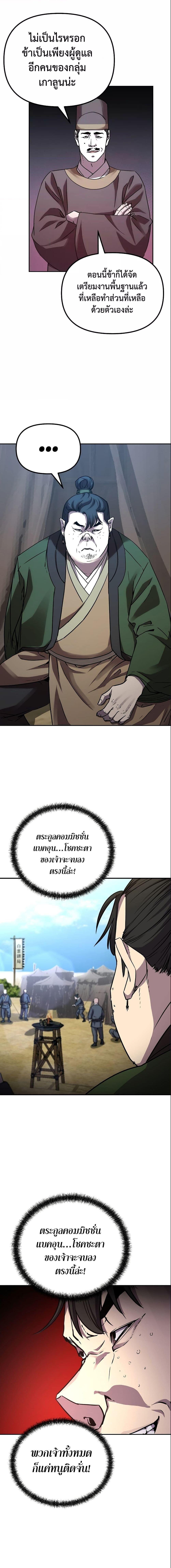 Manga-lc-com อ่านมังงะ อ่านการ์ตูน ออนไลน์ ฟรี The Reborn Ranker Chronicles ตอนที่ 1 2 3 4 5 6 7 8 9 10 11 12 13 14 ฟรี ไม่มีโฆษณา Manga-lc - อ่าน มังงะ อ่าน การ์ตูน ออนไลน์ อ่านมังงะ ฟรี