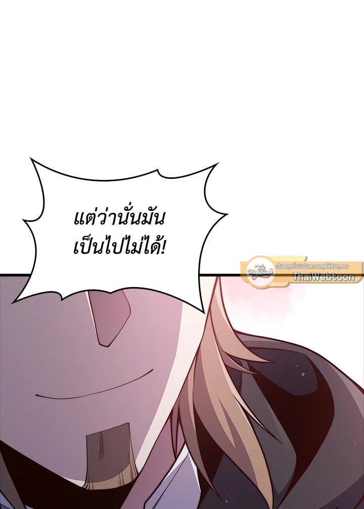 Manga-lc-com อ่านมังงะ อ่านการ์ตูน ออนไลน์ ฟรี The Lord of Coins ตอนที่ 1 2 3 4 5 6 7 8 9 10 11 12 13 14 ฟรี ไม่มีโฆษณา Manga-lc - อ่าน มังงะ อ่าน การ์ตูน ออนไลน์ อ่านมังงะ ฟรี