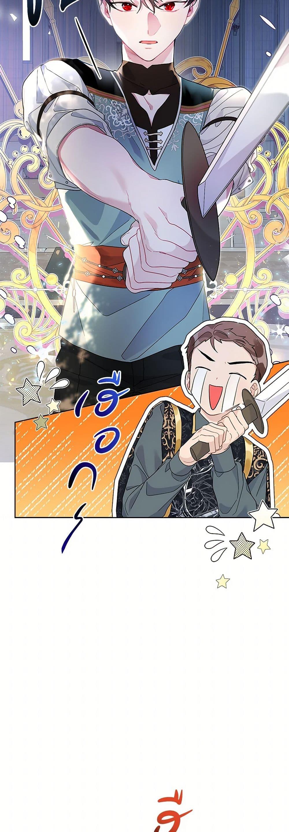 Manga-lc-com อ่านมังงะ อ่านการ์ตูน ออนไลน์ ฟรี The Archvillain’s Daughter-in-Law ตอนที่ 1 2 3 4 5 6 7 8 9 10 11 12 13 14 ฟรี ไม่มีโฆษณา Manga-lc - อ่าน มังงะ อ่าน การ์ตูน ออนไลน์ อ่านมังงะ ฟรี