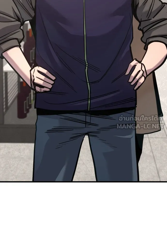มือพิพากษา ตอนที่ 27 รูปที่ 15