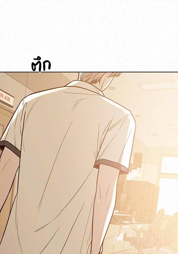 ปฏิบัติการรักวุ่นหัวใจ ตอนที่ 63 รูปที่ 133