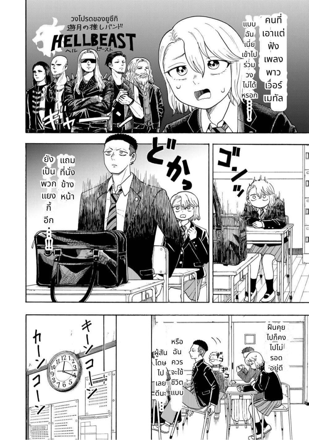 Manga-lc-com อ่านมังงะ อ่านการ์ตูน ออนไลน์ ฟรี Yuzuki Becomes A Cat ตอนที่ 1 2 3 4 5 6 7 8 9 10 11 12 13 14 ฟรี ไม่มีโฆษณา Manga-lc - อ่าน มังงะ อ่าน การ์ตูน ออนไลน์ อ่านมังงะ ฟรี