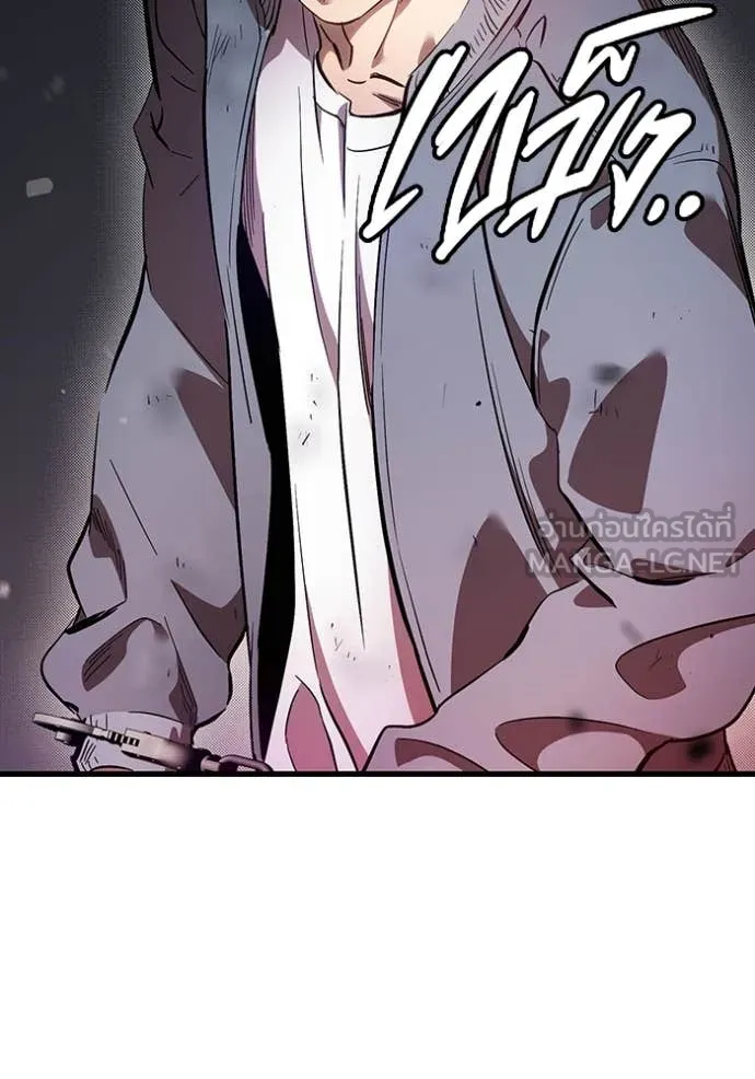 มหาสงครามคนแกร่ง ตอนที่ 39 รูปที่ 7
