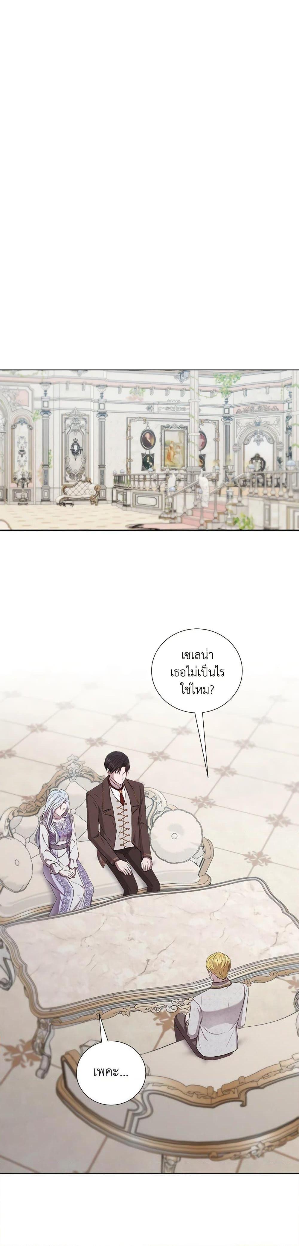 Manga-lc-com อ่านมังงะ อ่านการ์ตูน ออนไลน์ ฟรี To My Beloved Foe ตอนที่ 1 2 3 4 5 6 7 8 9 10 11 12 13 14 ฟรี ไม่มีโฆษณา Manga-lc - อ่าน มังงะ อ่าน การ์ตูน ออนไลน์ อ่านมังงะ ฟรี