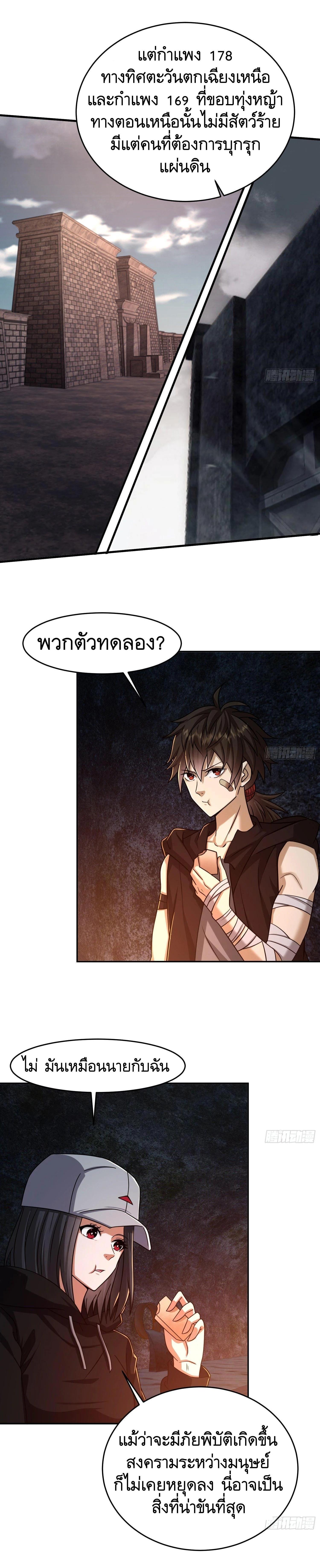 Manga-lc-com อ่านมังงะ อ่านการ์ตูน ออนไลน์ ฟรี The First Order ตอนที่ 1 2 3 4 5 6 7 8 9 10 11 12 13 14 ฟรี ไม่มีโฆษณา Manga-lc - อ่าน มังงะ อ่าน การ์ตูน ออนไลน์ อ่านมังงะ ฟรี