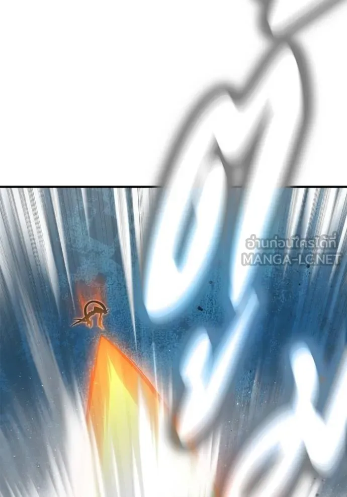 เกมของยอดมนุษย์ ตอนที่ 147 รูปที่ 145