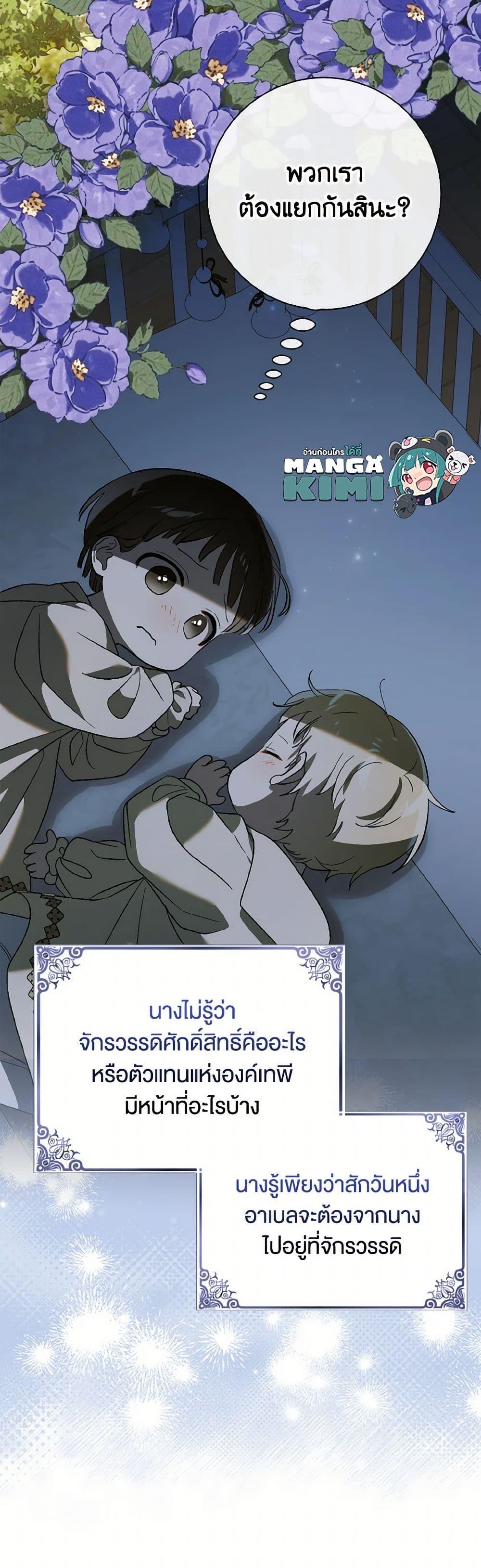 Manga-lc-com อ่านมังงะ อ่านการ์ตูน ออนไลน์ ฟรี A Way to Protect the Lovable You ตอนที่ 1 2 3 4 5 6 7 8 9 10 11 12 13 14 ฟรี ไม่มีโฆษณา Manga-lc - อ่าน มังงะ อ่าน การ์ตูน ออนไลน์ อ่านมังงะ ฟรี