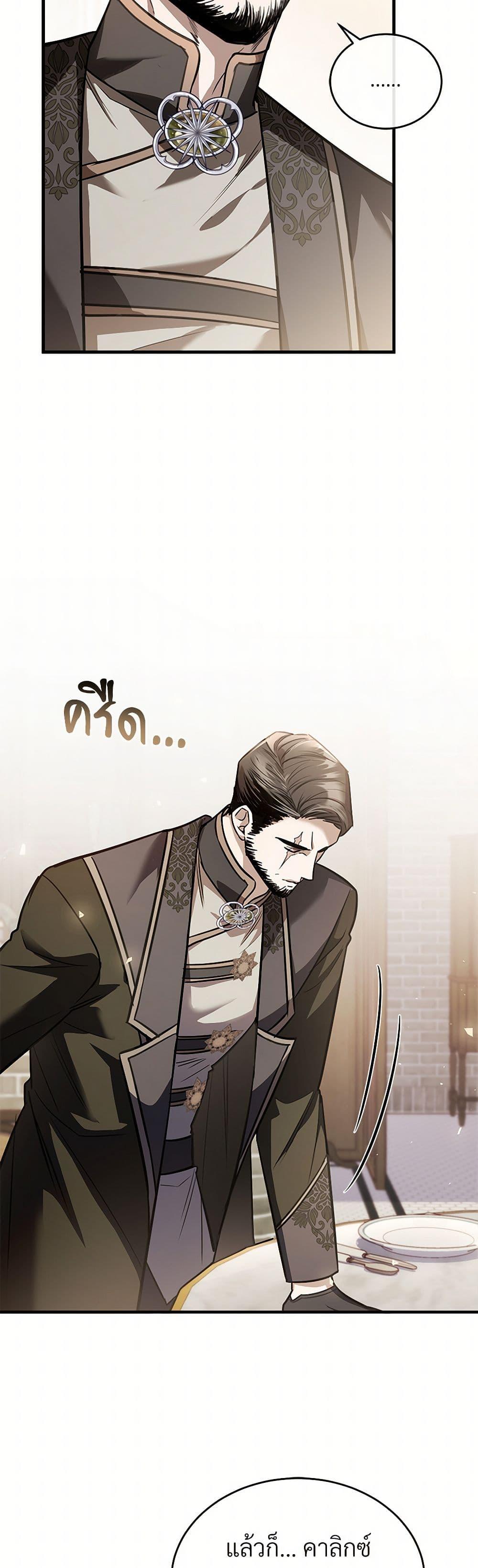 Manga-lc-com อ่านมังงะ อ่านการ์ตูน ออนไลน์ ฟรี The Night Without Shadows ตอนที่ 1 2 3 4 5 6 7 8 9 10 11 12 13 14 ฟรี ไม่มีโฆษณา Manga-lc - อ่าน มังงะ อ่าน การ์ตูน ออนไลน์ อ่านมังงะ ฟรี