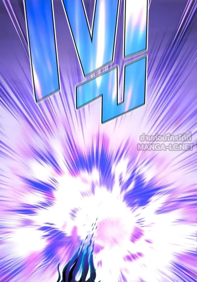 ฮันเตอร์สกิลโกง ตอนที่ 61 รูปที่ 20