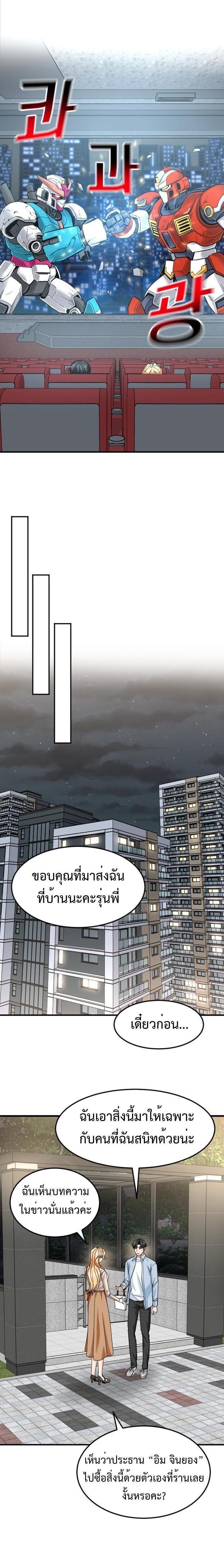 Manga-lc-com อ่านมังงะ อ่านการ์ตูน ออนไลน์ ฟรี Investors Who See the Future ตอนที่ 1 2 3 4 5 6 7 8 9 10 11 12 13 14 ฟรี ไม่มีโฆษณา Manga-lc - อ่าน มังงะ อ่าน การ์ตูน ออนไลน์ อ่านมังงะ ฟรี