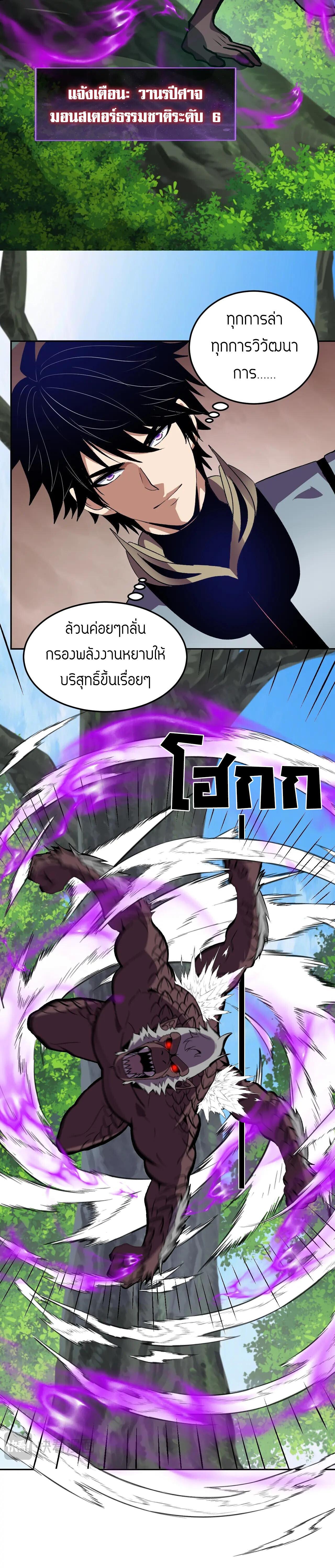 Manga-lc-com อ่านมังงะ อ่านการ์ตูน ออนไลน์ ฟรี Demon God of Apocalyptic Behemoth ตอนที่ 1 2 3 4 5 6 7 8 9 10 11 12 13 14 ฟรี ไม่มีโฆษณา Manga-lc - อ่าน มังงะ อ่าน การ์ตูน ออนไลน์ อ่านมังงะ ฟรี