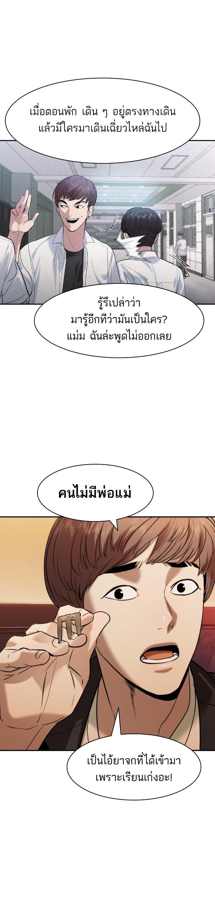 Manga-lc-com อ่านมังงะ อ่านการ์ตูน ออนไลน์ ฟรี The World Is Money and Power กลโกงโลกพนัน ตอนที่ 1 2 3 4 5 6 7 8 9 10 11 12 13 14 ฟรี ไม่มีโฆษณา Manga-lc - อ่าน มังงะ อ่าน การ์ตูน ออนไลน์ อ่านมังงะ ฟรี