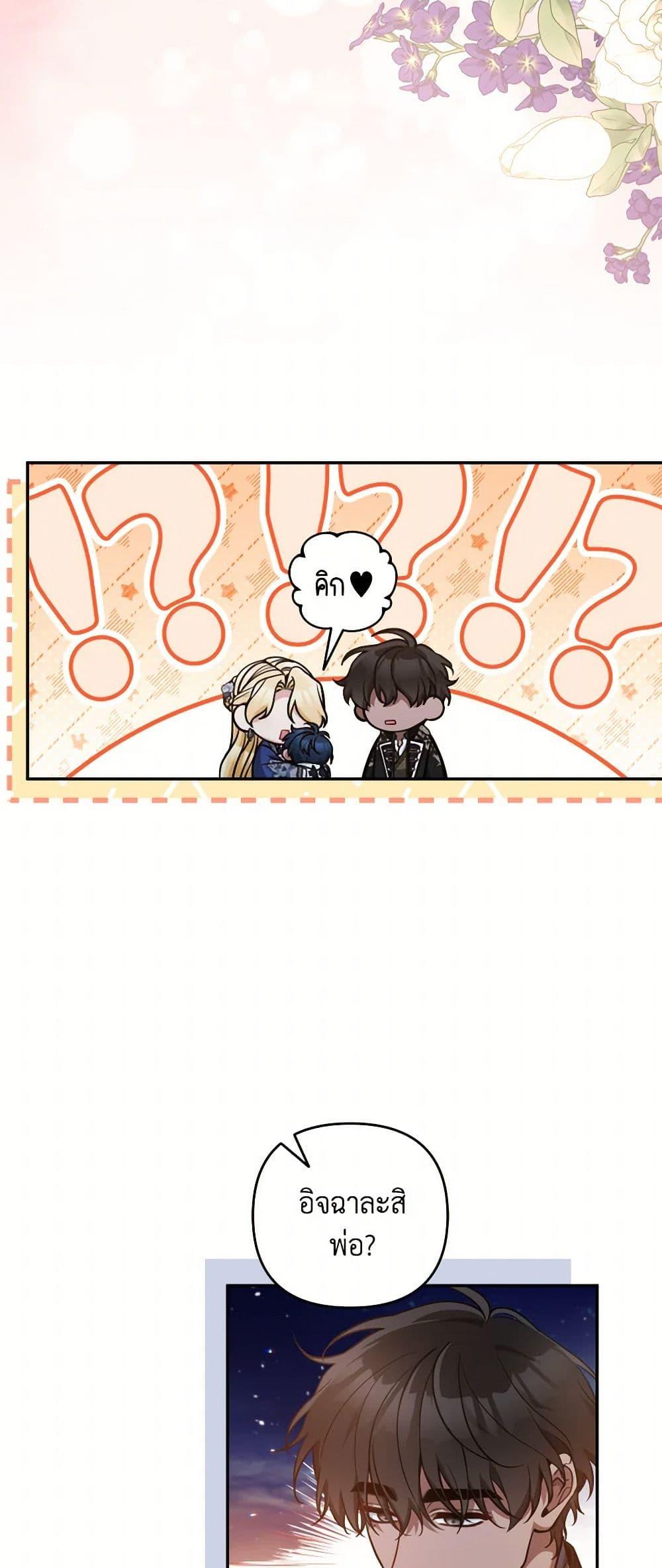 Manga-lc-com อ่านมังงะ อ่านการ์ตูน ออนไลน์ ฟรี Please Don’t Come To The Villainess’ Stationery Store! ตอนที่ 1 2 3 4 5 6 7 8 9 10 11 12 13 14 ฟรี ไม่มีโฆษณา Manga-lc - อ่าน มังงะ อ่าน การ์ตูน ออนไลน์ อ่านมังงะ ฟรี