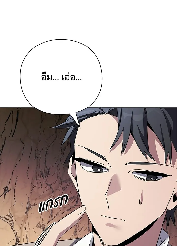 คืนแห่งโทแกบี ตอนที่ 125 รูปที่ 71