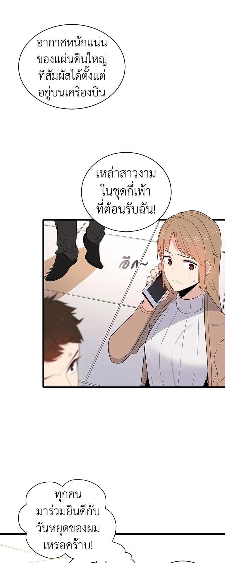 Manga-lc-com อ่านมังงะ อ่านการ์ตูน ออนไลน์ ฟรี The Descent of the Demonic Master ตอนที่ 1 2 3 4 5 6 7 8 9 10 11 12 13 14 ฟรี ไม่มีโฆษณา Manga-lc - อ่าน มังงะ อ่าน การ์ตูน ออนไลน์ อ่านมังงะ ฟรี