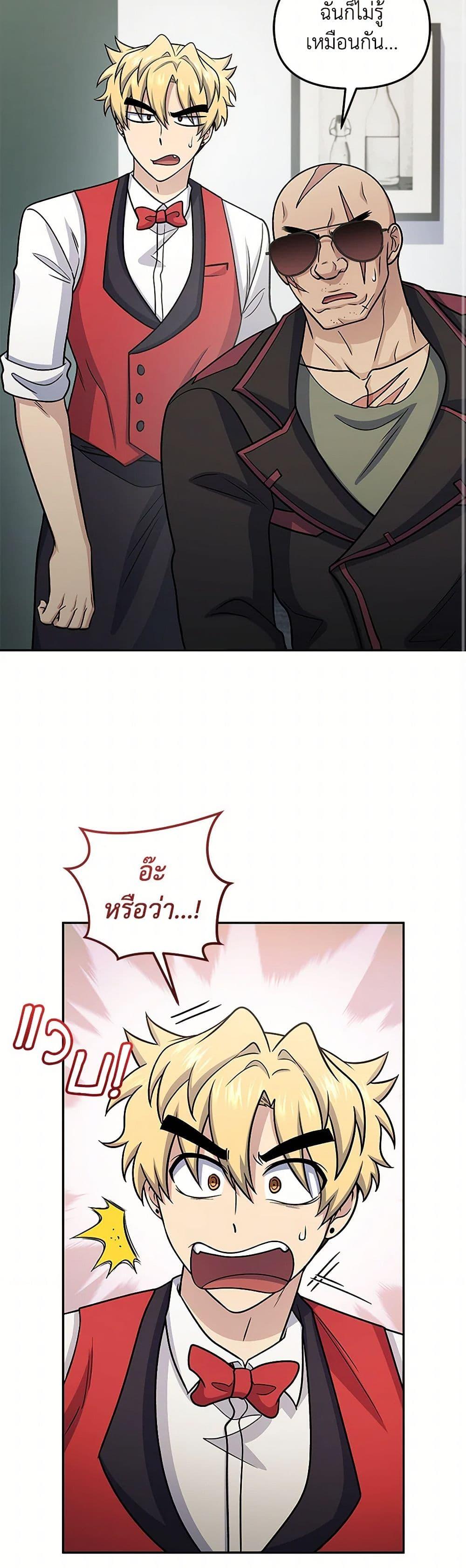 Manga-lc-com อ่านมังงะ อ่านการ์ตูน ออนไลน์ ฟรี Bizarre Restaurant ตอนที่ 1 2 3 4 5 6 7 8 9 10 11 12 13 14 ฟรี ไม่มีโฆษณา Manga-lc - อ่าน มังงะ อ่าน การ์ตูน ออนไลน์ อ่านมังงะ ฟรี