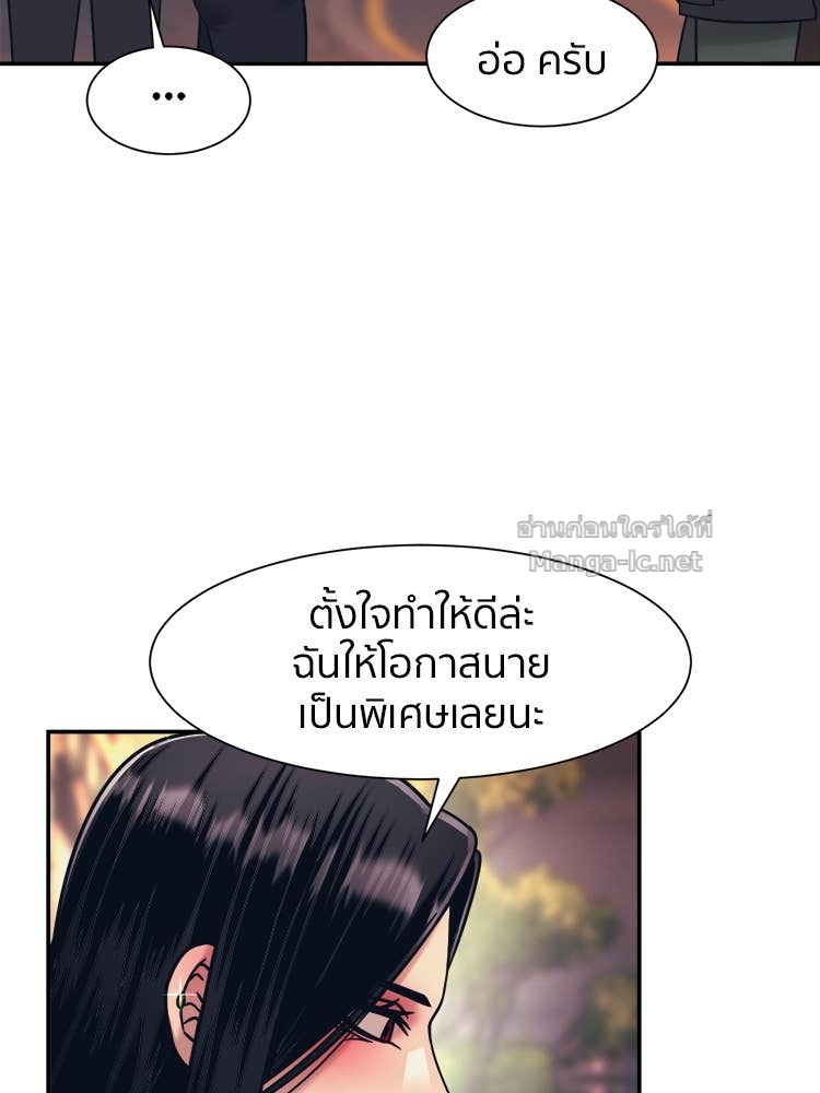 Doujin-Lc- อ่าน โดจิน มังฮวา เกาหลี ญี่ปุ่น จีน แปลไทย โคตรแกร่ง ตอนที่ 1 2 3 4 5 6 7 8 9 10 11 12 13 14 ฟรี ไม่มีโฆษณา อ่าน โดจิน Manhwa เกาหลี ญี่ปุ่น จีน เรามีครบ คัดมาให้เน้นๆ โดจิน 18+ รับประกันความฟินโดย Doujin Lc