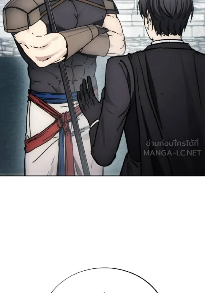 ศึกชิงบัลลังก์เทพเจ้ ตอนที่ 172 รูปที่ 89