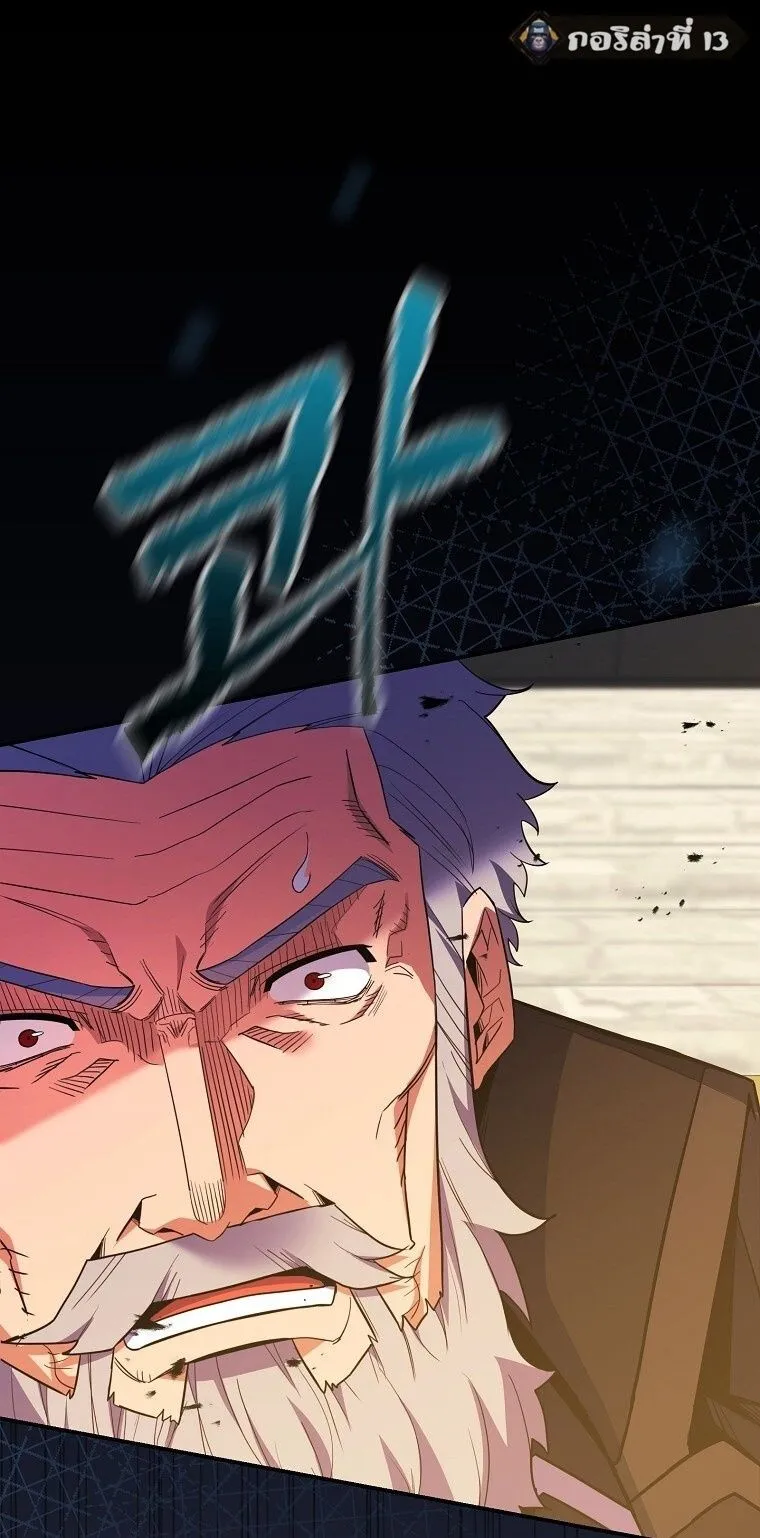 Reincarnated as a Genius Prodigy of a Prestigious Family เด_กกำพร_าอย_างฉ_นได_กล_บมาเก_ดใหม_ในตระก_ลข_นนางซะง_น ตอนที่ ตอนที่ 53 รูปที่ 1