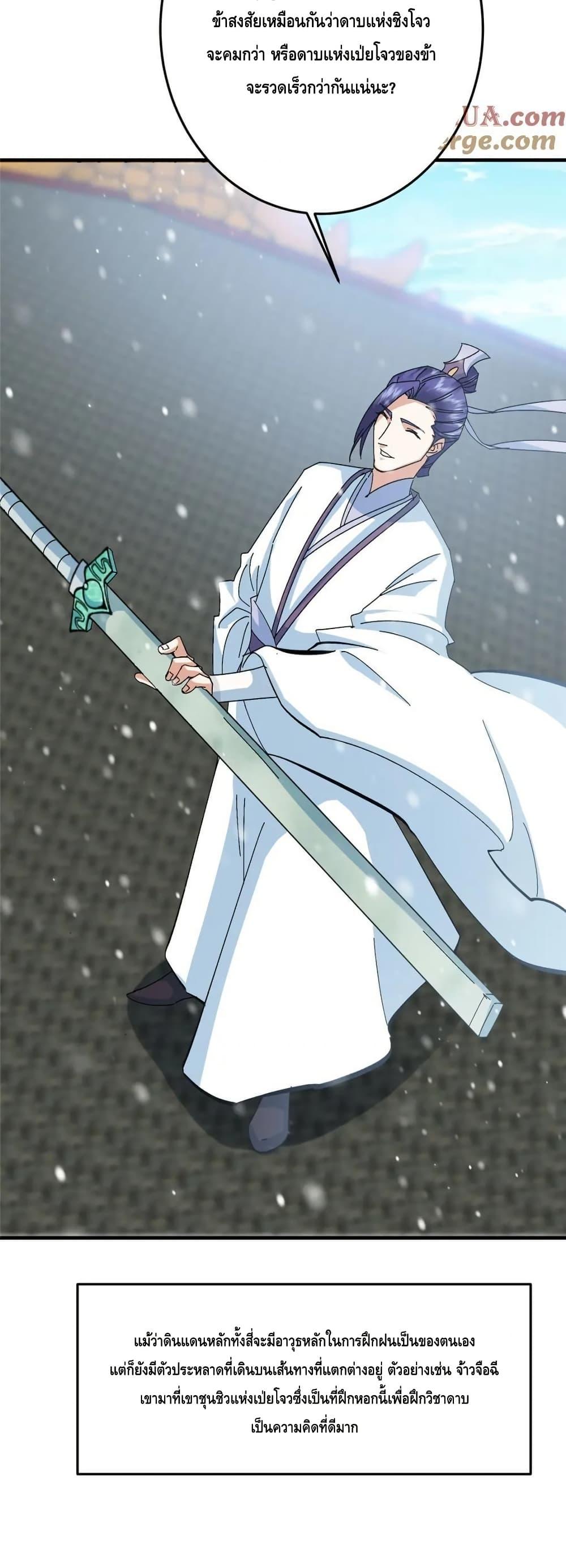 Manga-lc-com อ่านมังงะ อ่านการ์ตูน ออนไลน์ ฟรี KeepALowProf ตอนที่ 1 2 3 4 5 6 7 8 9 10 11 12 13 14 ฟรี ไม่มีโฆษณา Manga-lc - อ่าน มังงะ อ่าน การ์ตูน ออนไลน์ อ่านมังงะ ฟรี