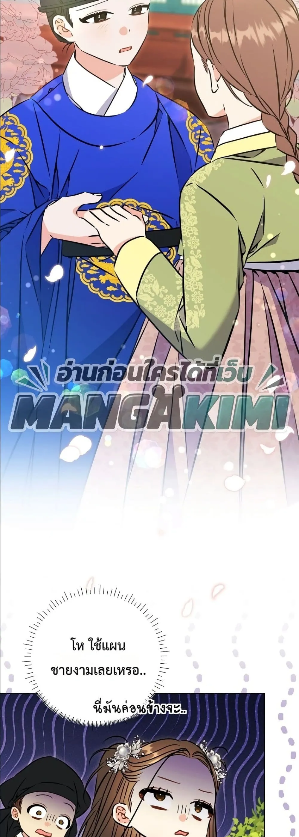 Manga-lc-com อ่านมังงะ อ่านการ์ตูน ออนไลน์ ฟรี The Princess’s Guide to a Perfect Life ตอนที่ 1 2 3 4 5 6 7 8 9 10 11 12 13 14 ฟรี ไม่มีโฆษณา Manga-lc - อ่าน มังงะ อ่าน การ์ตูน ออนไลน์ อ่านมังงะ ฟรี