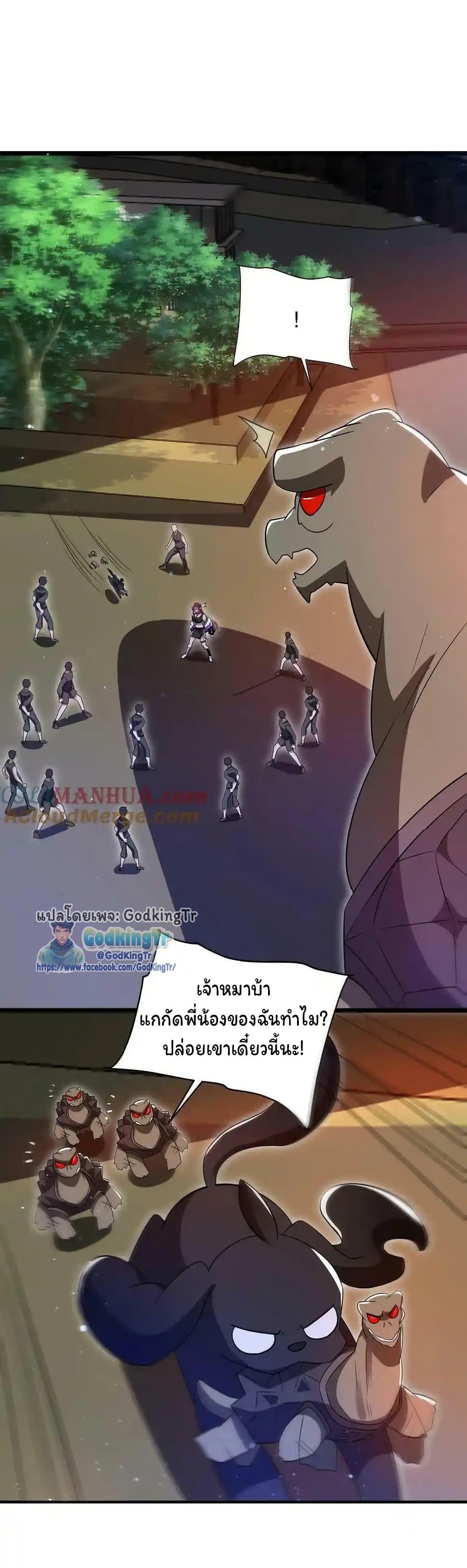 Manga-lc-com อ่านมังงะ อ่านการ์ตูน ออนไลน์ ฟรี Stockpiling Ten Thousand Tons of Pork During the Apocalypse ตอนที่ 1 2 3 4 5 6 7 8 9 10 11 12 13 14 ฟรี ไม่มีโฆษณา Manga-lc - อ่าน มังงะ อ่าน การ์ตูน ออนไลน์ อ่านมังงะ ฟรี