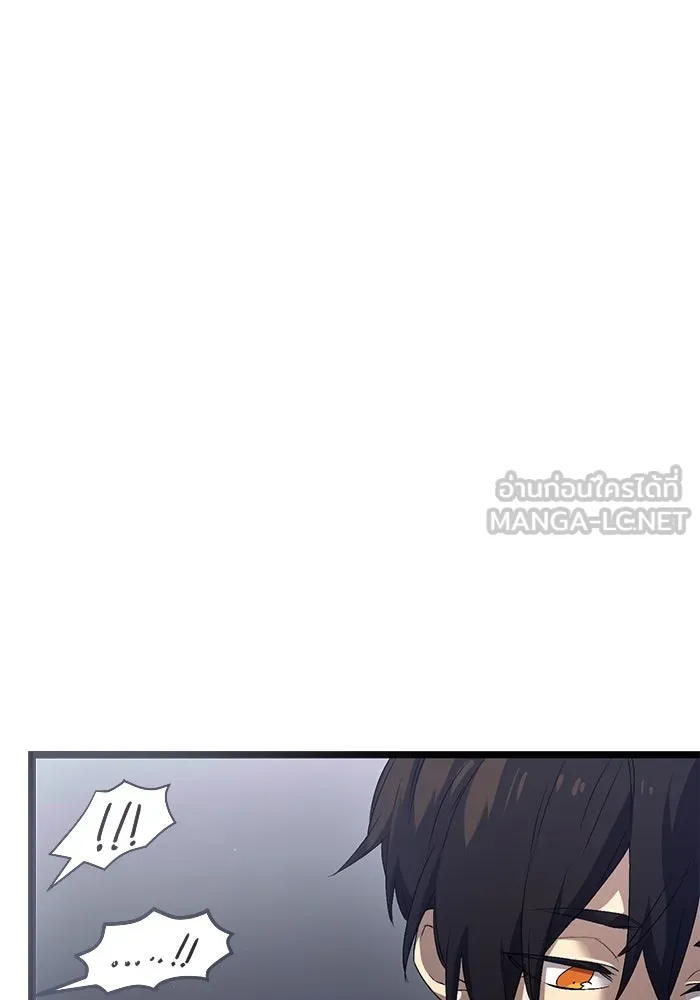 พลิกชะตาคว้าไอเทมระดับเทพ ตอนที่ 14 รูปที่ 93