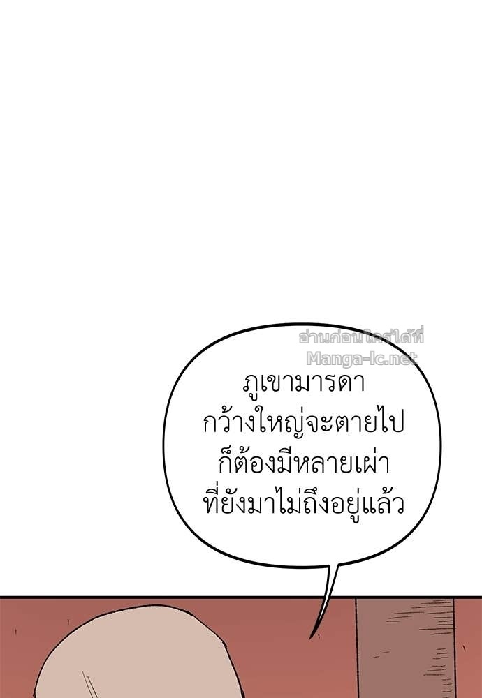 Doujin-Lc- อ่าน โดจิน มังฮวา เกาหลี ญี่ปุ่น จีน แปลไทย สารสุดท้ายจากโครงกระดูก ตอนที่ 1 2 3 4 5 6 7 8 9 10 11 12 13 14 ฟรี ไม่มีโฆษณา อ่าน โดจิน Manhwa เกาหลี ญี่ปุ่น จีน เรามีครบ คัดมาให้เน้นๆ โดจิน 18+ รับประกันความฟินโดย Doujin Lc
