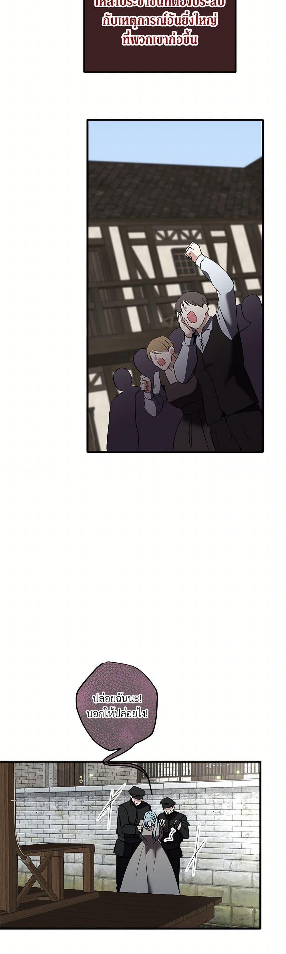 Manga-lc-com อ่านมังงะ อ่านการ์ตูน ออนไลน์ ฟรี Can’t Go Too Far With the Unrelenting Duke ตอนที่ 1 2 3 4 5 6 7 8 9 10 11 12 13 14 ฟรี ไม่มีโฆษณา Manga-lc - อ่าน มังงะ อ่าน การ์ตูน ออนไลน์ อ่านมังงะ ฟรี