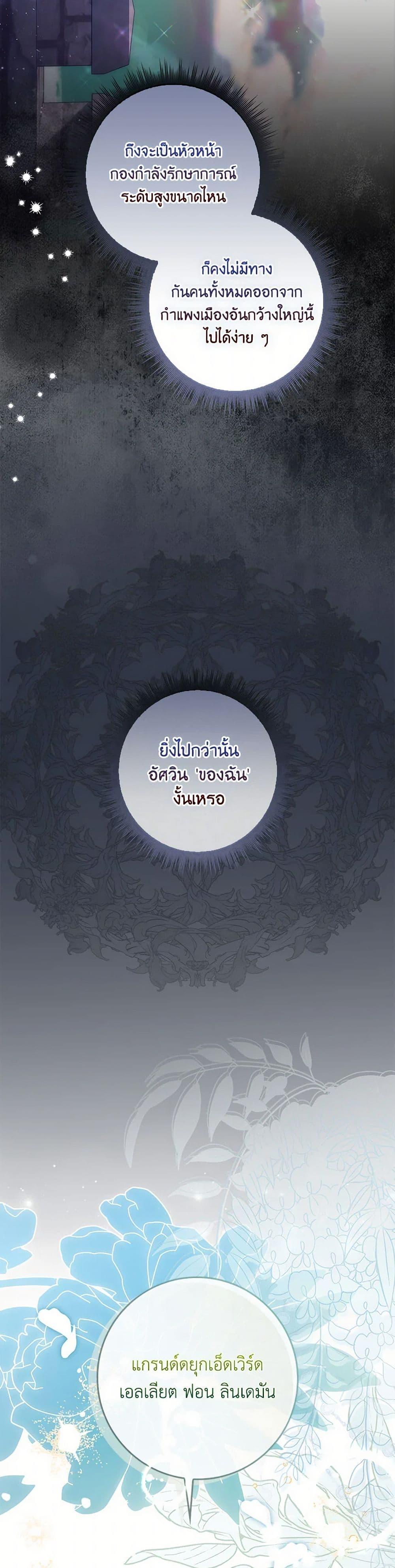 Manga-lc-com อ่านมังงะ อ่านการ์ตูน ออนไลน์ ฟรี I Listened to My Husband and Brought In a Lover ตอนที่ 1 2 3 4 5 6 7 8 9 10 11 12 13 14 ฟรี ไม่มีโฆษณา Manga-lc - อ่าน มังงะ อ่าน การ์ตูน ออนไลน์ อ่านมังงะ ฟรี