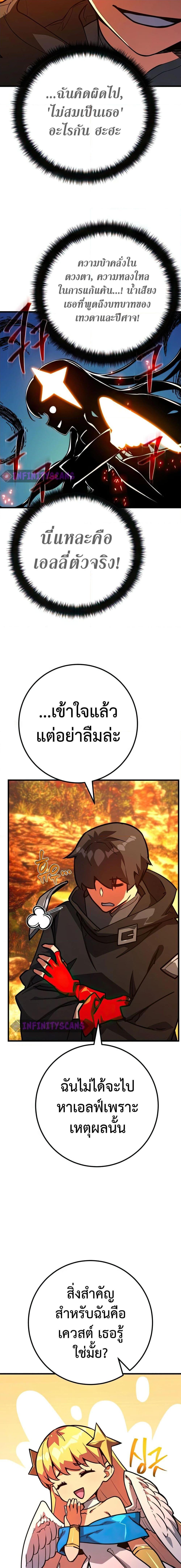 Manga-lc-com อ่านมังงะ อ่านการ์ตูน ออนไลน์ ฟรี World’s Strongest Troll ตอนที่ 1 2 3 4 5 6 7 8 9 10 11 12 13 14 ฟรี ไม่มีโฆษณา Manga-lc - อ่าน มังงะ อ่าน การ์ตูน ออนไลน์ อ่านมังงะ ฟรี