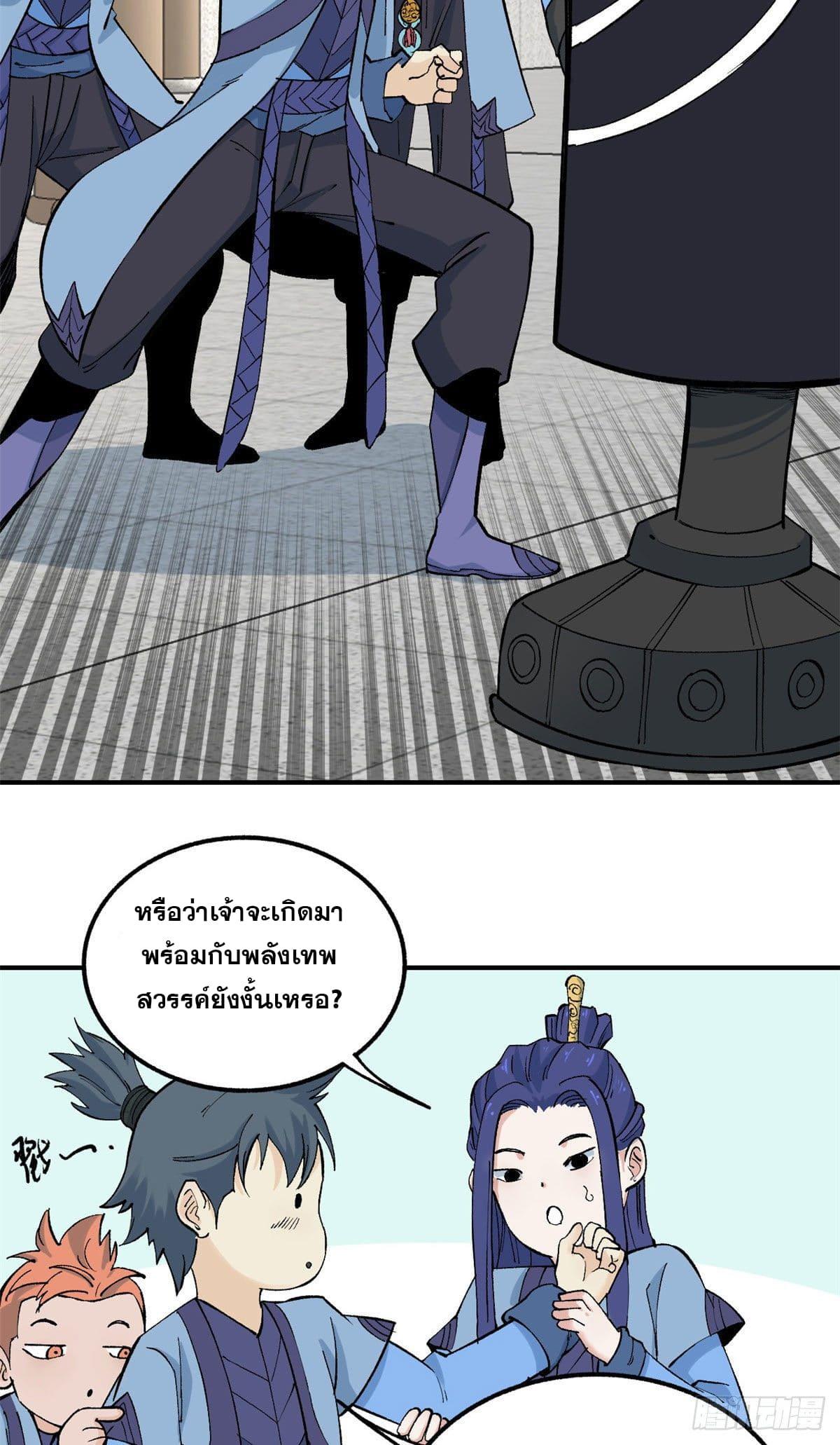 Manga-lc-com อ่านมังงะ อ่านการ์ตูน ออนไลน์ ฟรี All Hail the Sect Leader ตอนที่ 1 2 3 4 5 6 7 8 9 10 11 12 13 14 ฟรี ไม่มีโฆษณา Manga-lc - อ่าน มังงะ อ่าน การ์ตูน ออนไลน์ อ่านมังงะ ฟรี