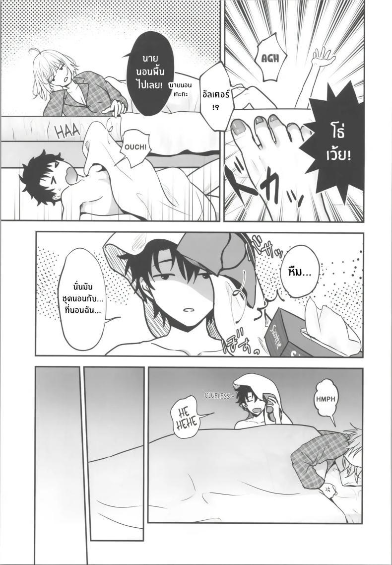 Doujin-Lc- อ่าน โดจิน มังฮวา เกาหลี ญี่ปุ่น จีน แปลไทย ได้เวลาฉีดยาเเล้ว (Omizu) (FateGrand Order) ตอนที่ 1 2 3 4 5 6 7 8 9 10 11 12 13 14 ฟรี ไม่มีโฆษณา อ่าน โดจิน Manhwa เกาหลี ญี่ปุ่น จีน เรามีครบ คัดมาให้เน้นๆ โดจิน 18+ รับประกันความฟินโดย  Doujin Lc