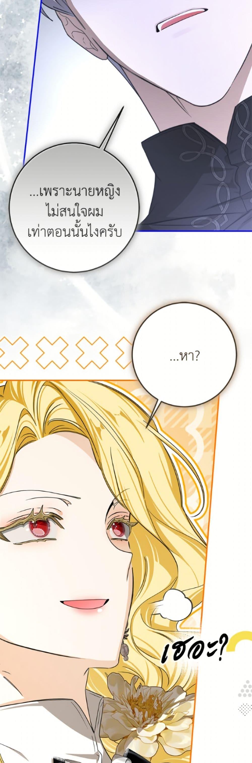 Manga-lc-com อ่านมังงะ อ่านการ์ตูน ออนไลน์ ฟรี I’ve Become the Devil’s Master ตอนที่ 1 2 3 4 5 6 7 8 9 10 11 12 13 14 ฟรี ไม่มีโฆษณา Manga-lc - อ่าน มังงะ อ่าน การ์ตูน ออนไลน์ อ่านมังงะ ฟรี