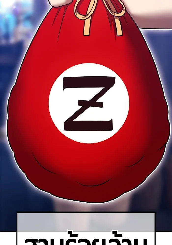 +99 ท่อนไม้พร้อมบวก ตอนที่ 66 คนลวง (4) รูปที่ 136