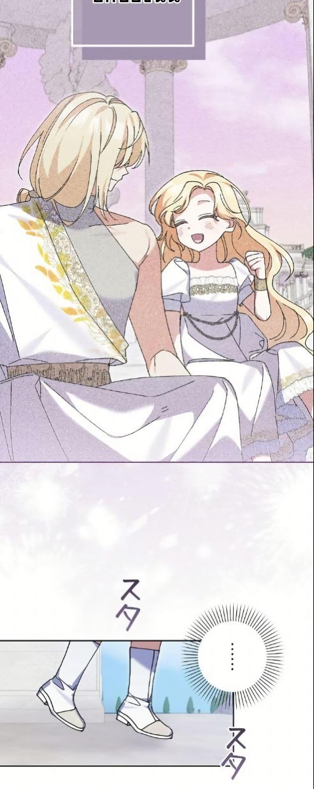 Manga-lc-com อ่านมังงะ อ่านการ์ตูน ออนไลน์ ฟรี I Became a Human’s Daughter ตอนที่ 1 2 3 4 5 6 7 8 9 10 11 12 13 14 ฟรี ไม่มีโฆษณา Manga-lc - อ่าน มังงะ อ่าน การ์ตูน ออนไลน์ อ่านมังงะ ฟรี