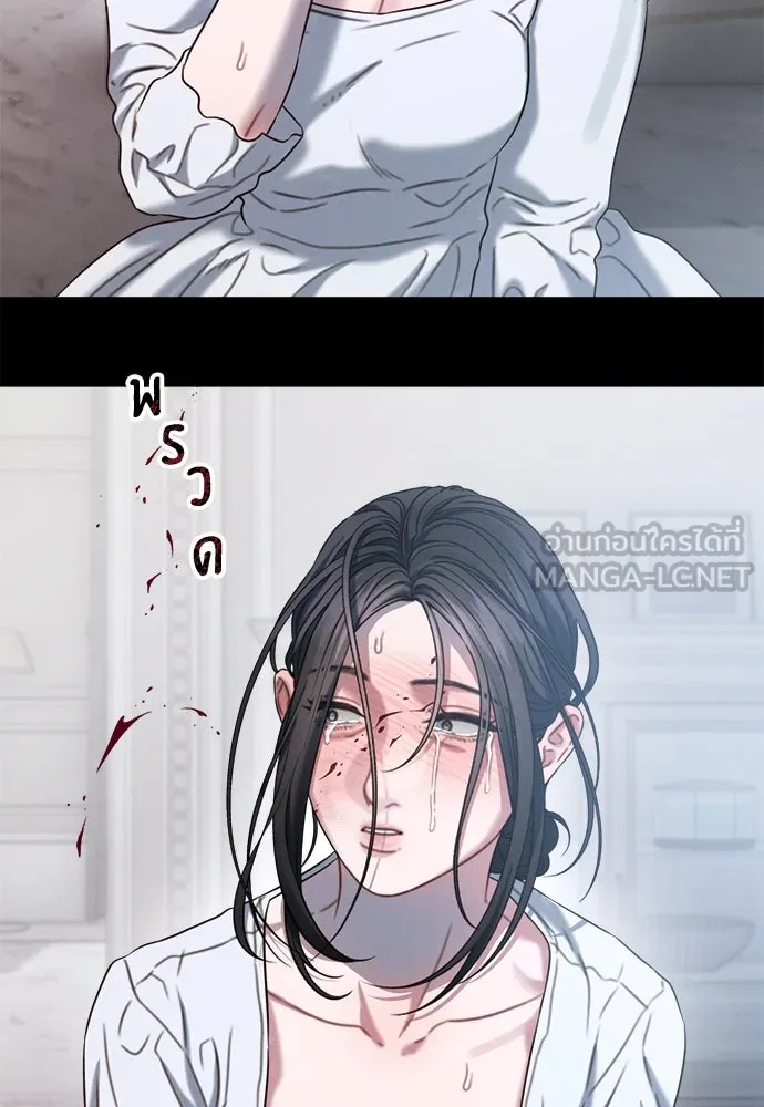 ปรารถนารักอันงดงาม ตอนที่ 103 รูปที่ 99