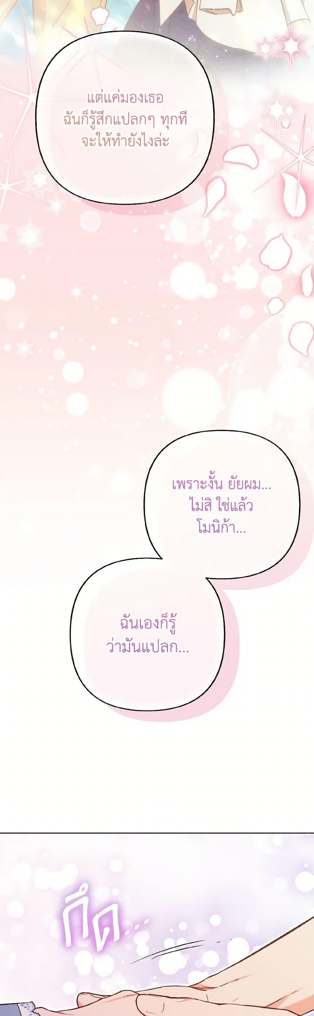 Manga-lc-com อ่านมังงะ อ่านการ์ตูน ออนไลน์ ฟรี Dear My Rude Darling With Multiple Personality ตอนที่ 1 2 3 4 5 6 7 8 9 10 11 12 13 14 ฟรี ไม่มีโฆษณา Manga-lc - อ่าน มังงะ อ่าน การ์ตูน ออนไลน์ อ่านมังงะ ฟรี