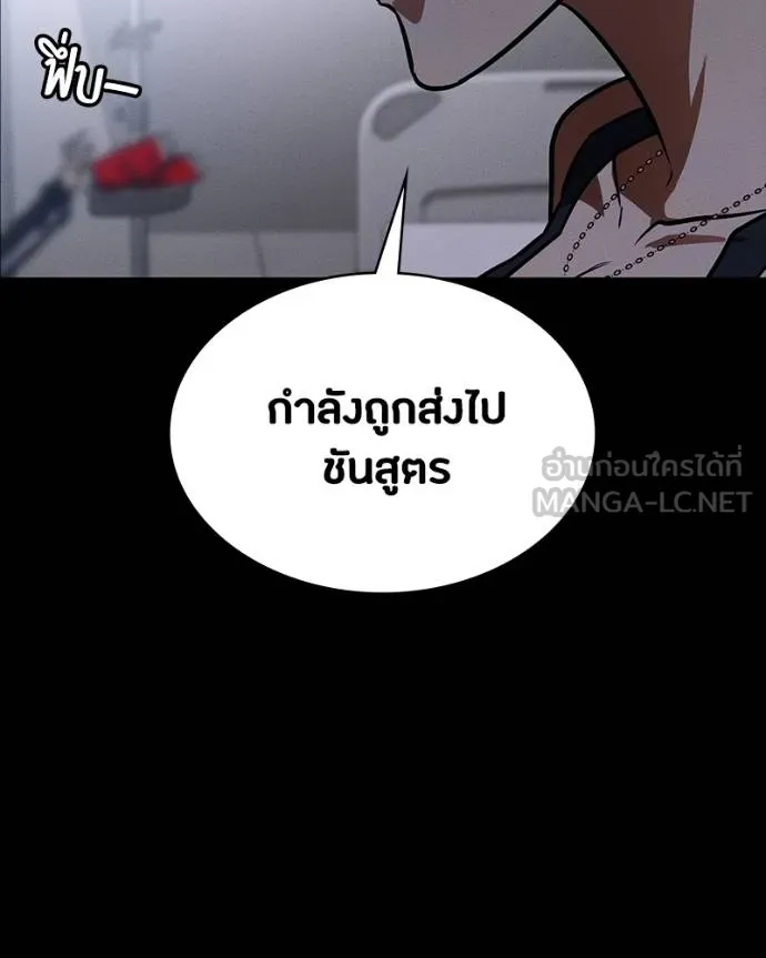 มือสังหารพันธุ์อมตะ ตอนที่ 30 รูปที่ 74