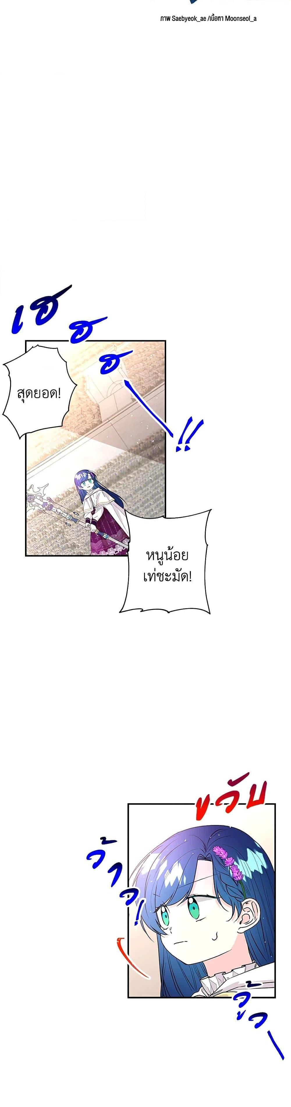 Manga-lc-com อ่านมังงะ อ่านการ์ตูน ออนไลน์ ฟรี Daughter of the Archmage ตอนที่ 1 2 3 4 5 6 7 8 9 10 11 12 13 14 ฟรี ไม่มีโฆษณา Manga-lc - อ่าน มังงะ อ่าน การ์ตูน ออนไลน์ อ่านมังงะ ฟรี