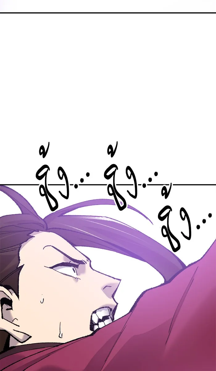 ยอดคนเลเวลทะลุ ตอนที่ 47 คนในพื้นที่ (3) รูปที่ 106