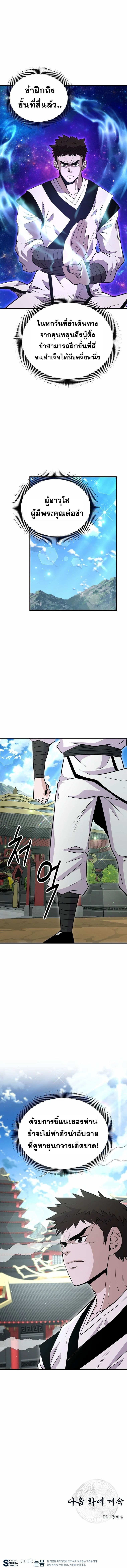 Manga-lc-com อ่านมังงะ อ่านการ์ตูน ออนไลน์ ฟรี The World’s Best Kunlun Tavern ตอนที่ 1 2 3 4 5 6 7 8 9 10 11 12 13 14 ฟรี ไม่มีโฆษณา Manga-lc - อ่าน มังงะ อ่าน การ์ตูน ออนไลน์ อ่านมังงะ ฟรี