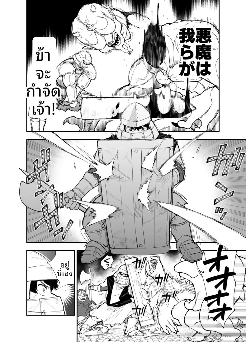Doujin-Lc- อ่าน โดจิน มังฮวา เกาหลี ญี่ปุ่น จีน แปลไทย การฝึกพิเศษต่อต้านซิคคัวบัส (Nanakotu) ตอนที่ 1 2 3 4 5 6 7 8 9 10 11 12 13 14 ฟรี ไม่มีโฆษณา อ่าน โดจิน Manhwa เกาหลี ญี่ปุ่น จีน เรามีครบ คัดมาให้เน้นๆ โดจิน 18+ รับประกันความฟินโดย  Doujin Lc